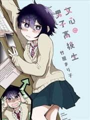 漫改真人对比片段封面